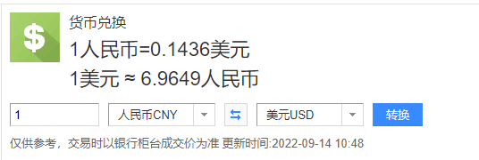 通货膨胀导致美国销售增长?这些品类销量飙升!