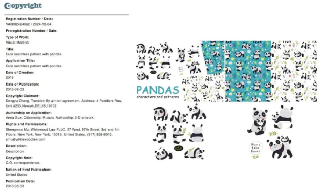 641家店鋪被凍結(jié)！Listing上有用這些詞匯的立即下架！