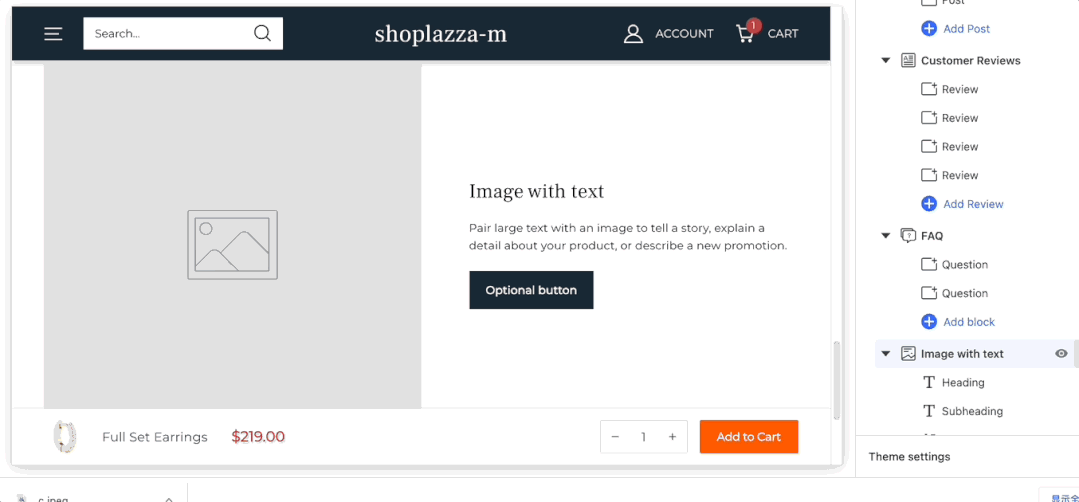打造高转化精品店铺，店匠主题装修全新升级！