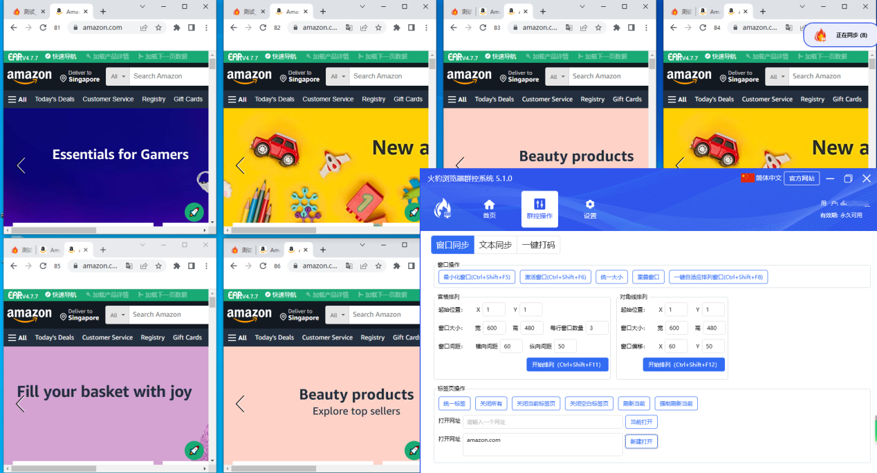 美国再次提议终止对 800美元以下的跨境小包免征关税