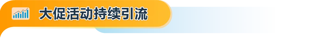 从代工厂开始逆袭,仅7个月在日本站弯道超车,销售额破千万!