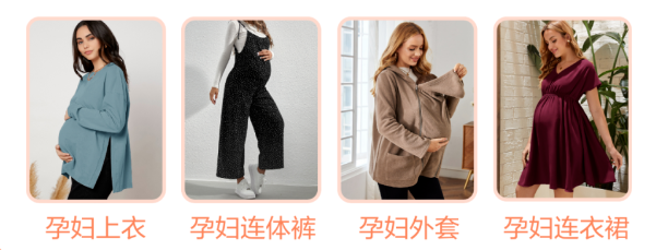 SHEIN官方|女装热招品类抢先看，鱼骨、色丁、网纱类成衣急招中！