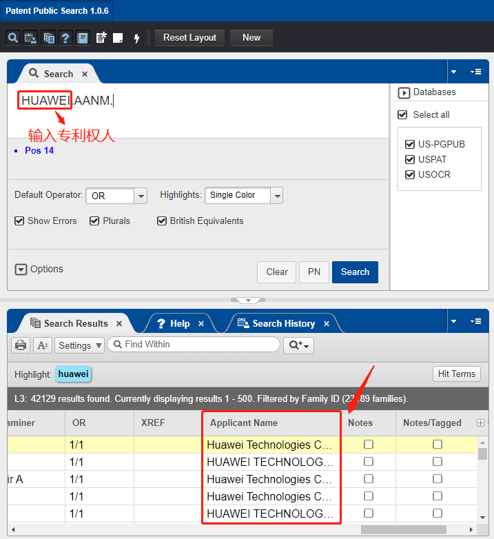 干货分享：2023年新版美国专利查询教程