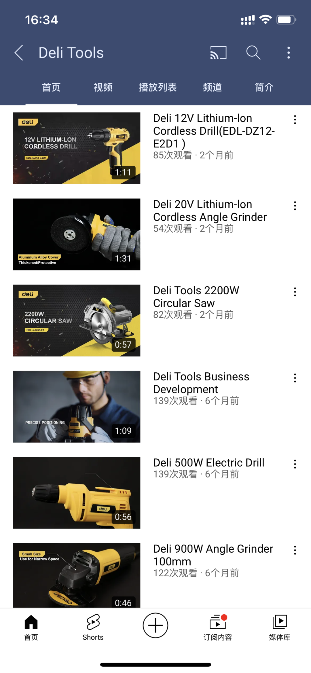 厉害了!销售额增长323%,国民文具品牌—得力如何在亚马逊乘风破浪?