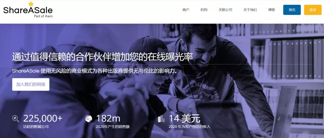 SHEIN成功秘诀大揭秘!SHOPLINE正式上架ShareASale分销平台