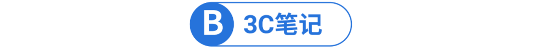他9.9突破5万单! 只因这么用广告, 美妆和3C两大品类学霸笔记