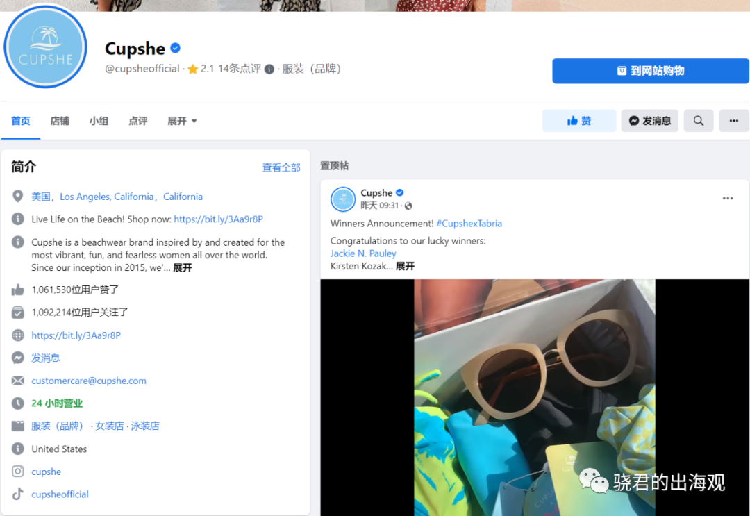 没有花里胡哨的站外营销,它是如何做到GMV超百万的?