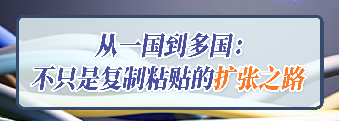 日销300单到卖到海外14个国家，武汉工厂在亚马逊花7年做到了插座出海王