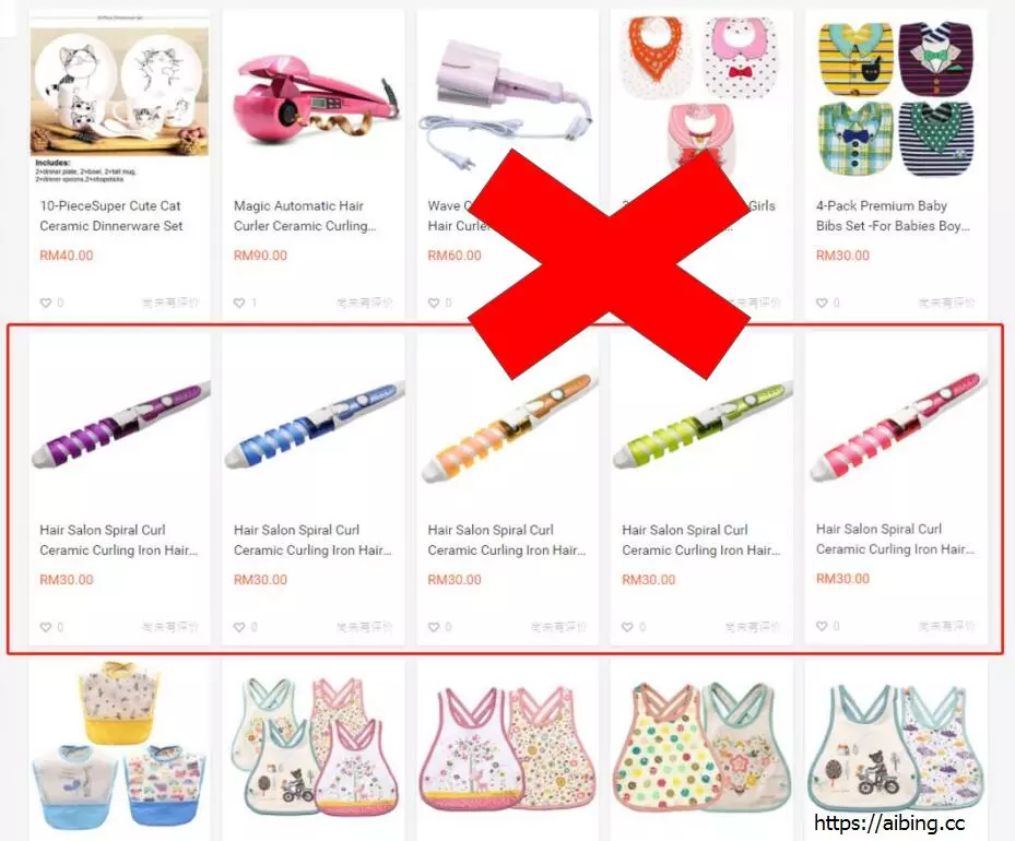 纯干货：运营Shopee决不能碰的12大禁区