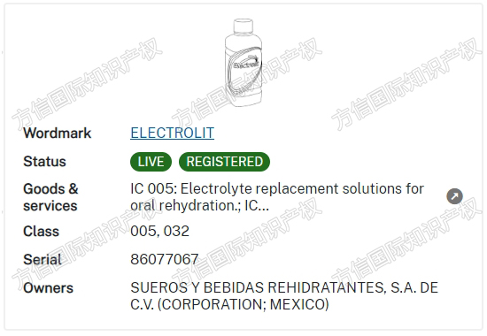 知名品牌ELECTROLIT电解质饮料连发两案发起4个商标维权！