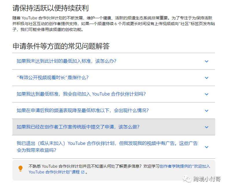 没有店铺怎么做跨境电商？解锁新技能，寻找新方法！