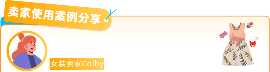 亚马逊卖家必看！大促后降退货4步法，稳赚不亏