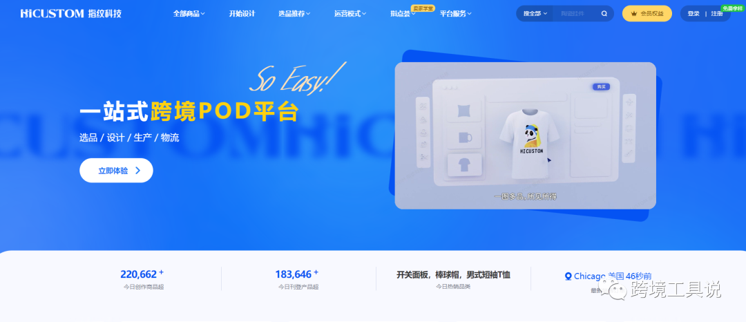 推荐几个货源网站，不只是1688