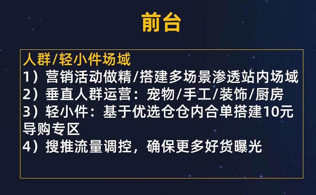 2022年家居行业跨境生意如何做？这些运营策略一定要知道!