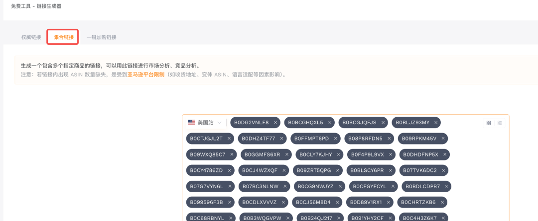 亚马逊关键词上首页要多少单?你可能从一开始就错了