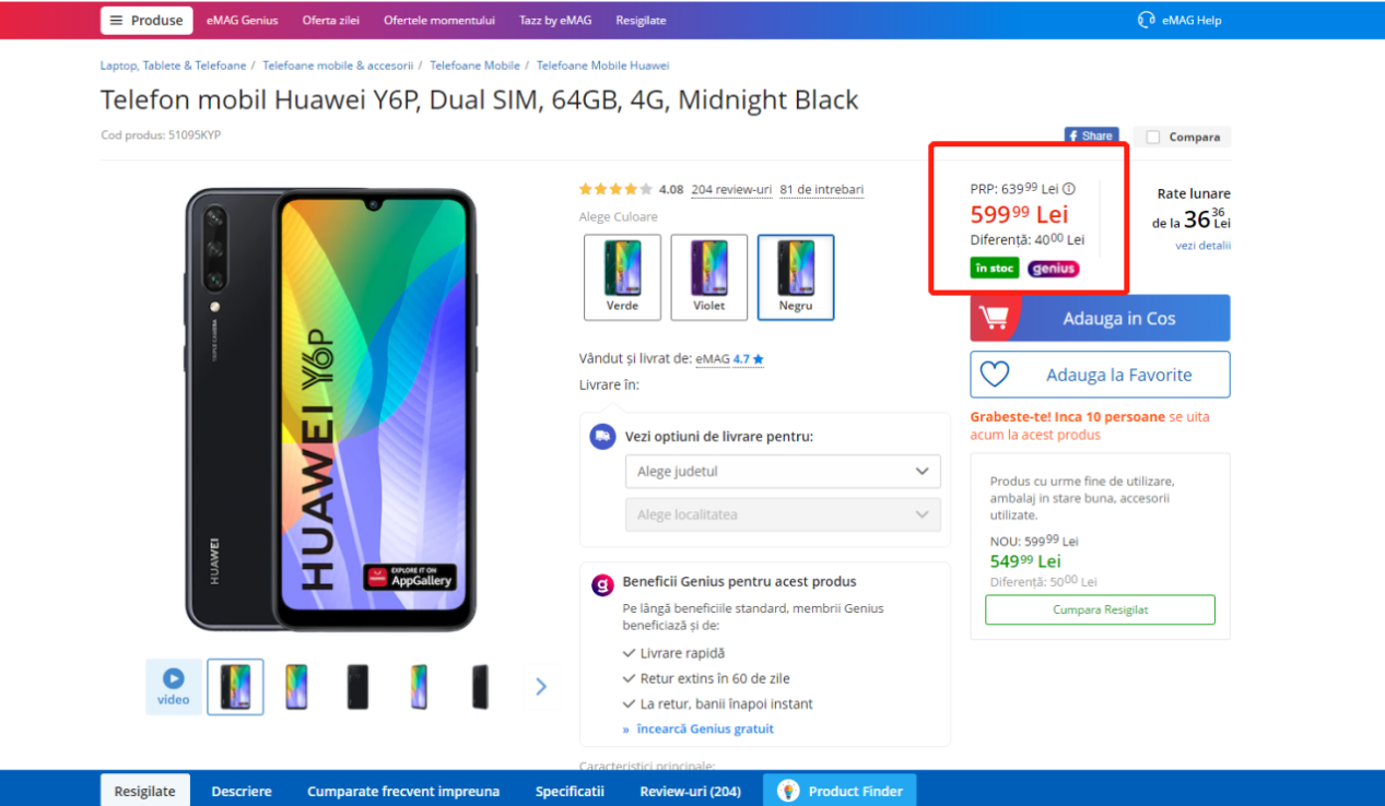 eMAG開店容易？不會小語種能入駐嗎？旺季如何打造爆款？