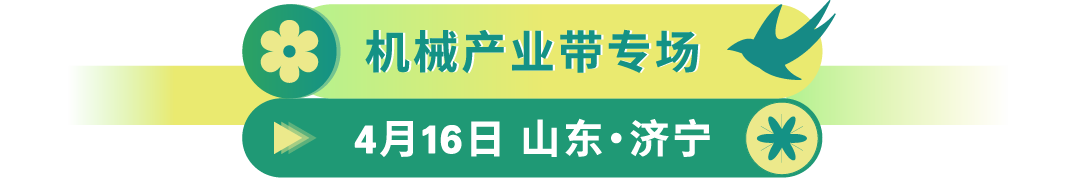 如何抓住亚马逊新机遇？“春耕计划”100+城市线下活动为你解答