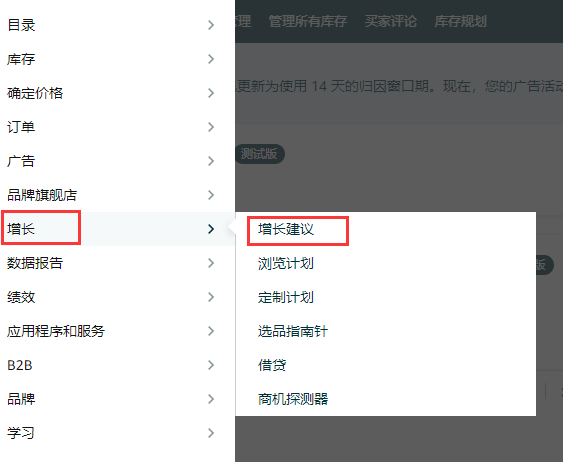 使用展示型推广，单个ASIN潜在销售可以提升2115美金！
