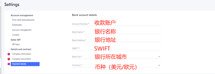 Ozon平台注册指南
