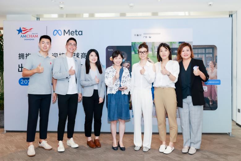 Meta“出海品牌创造营”上海站首场圆满收官