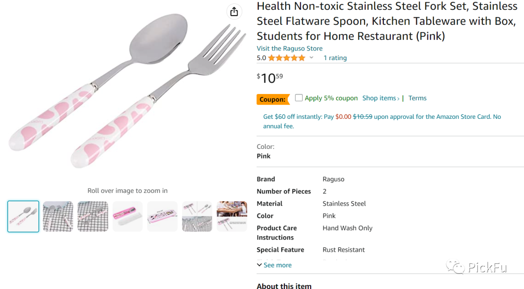 如何打造具有吸引力的亚马逊listing主图，提高产品转化率？