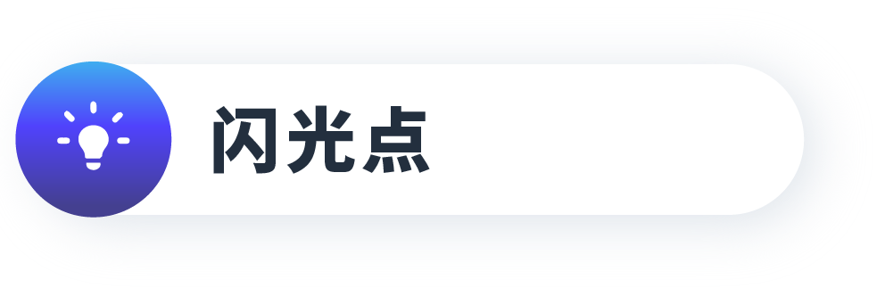 6个案例,如何避免有浏览没转化的尴尬?