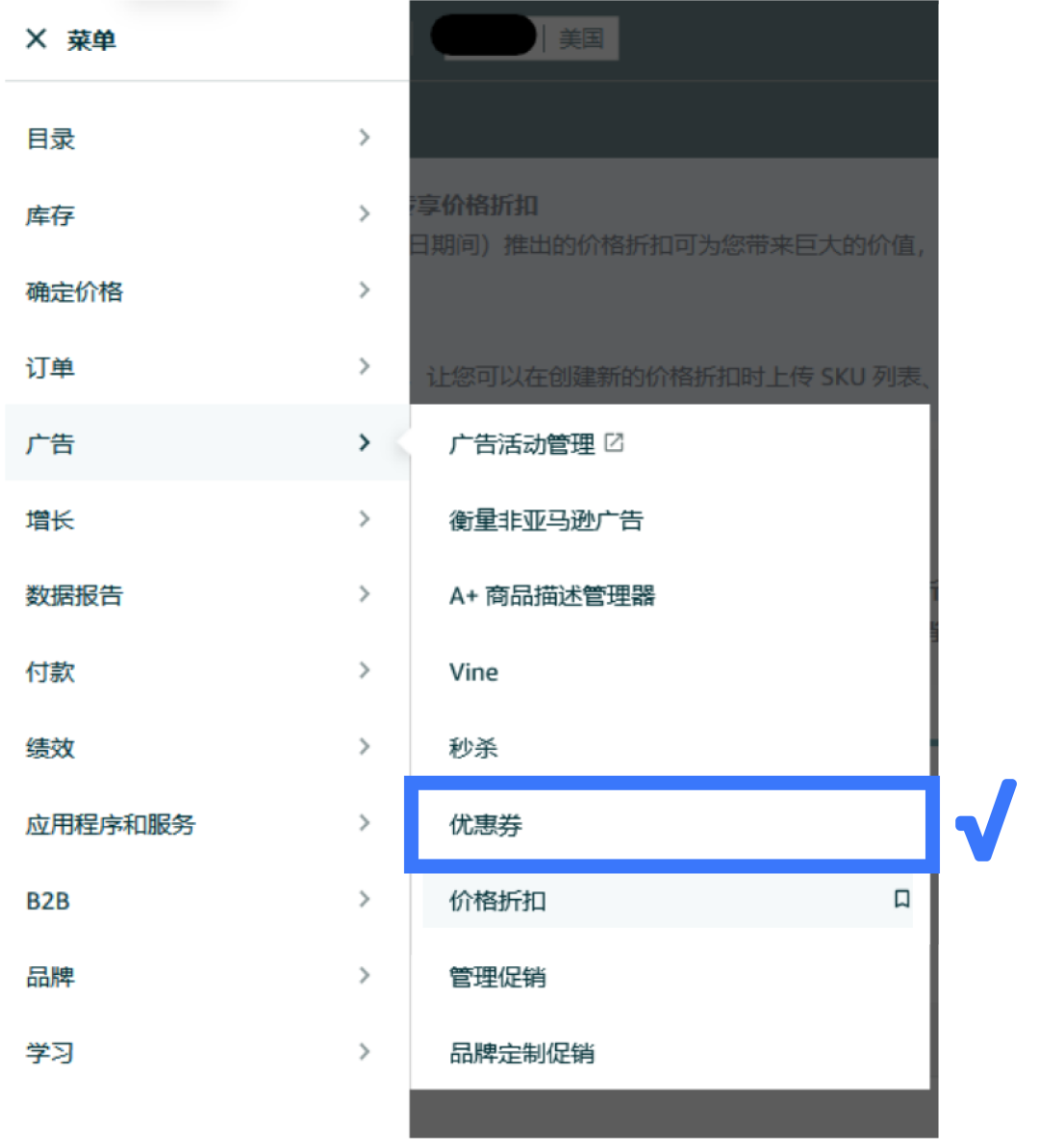 2026亚马逊Prime会员日定档6.23-26！多渠道流量扶持助力热销