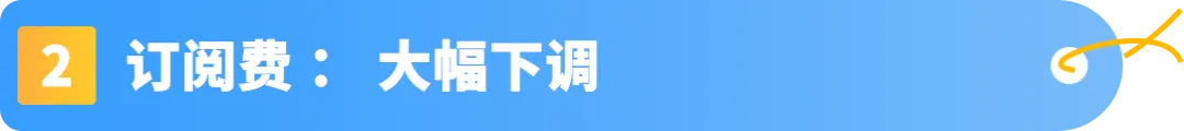 亚马逊墨西哥站2026大规模降费，2月17日起正式生效