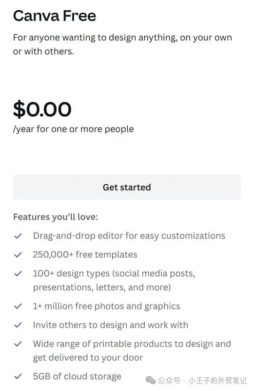 SEOer必备：Product Attributes产品属性