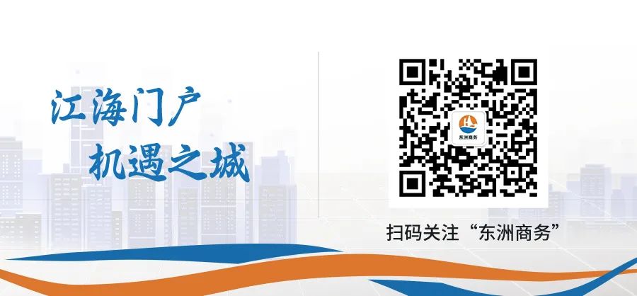 【商务动态】叠石桥家纺国际贸易出海对接会在义乌顺利召开