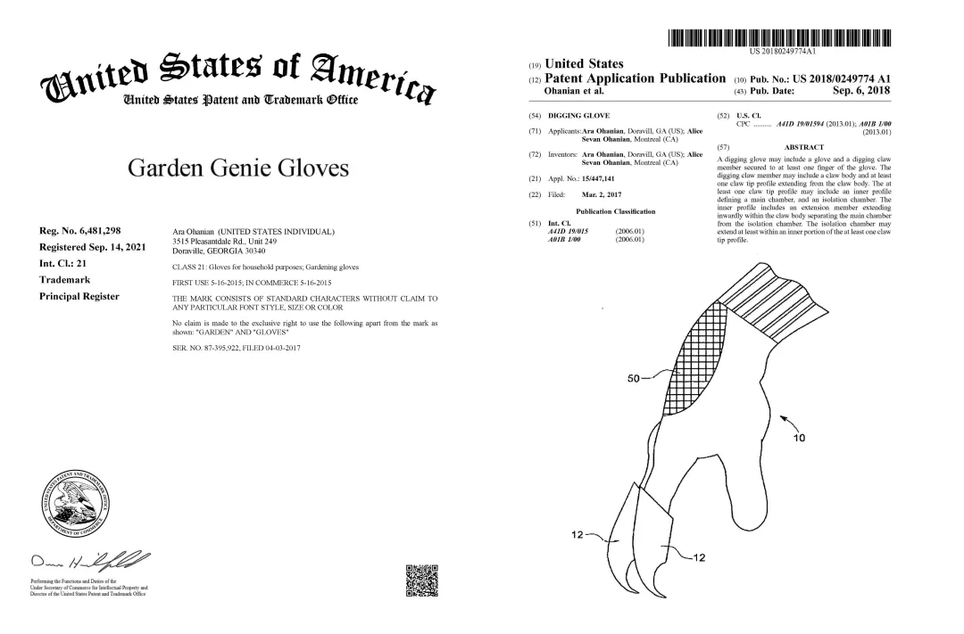 侵权预警 | 黑五网一即将来袭，来一次旺季前侵权排查！