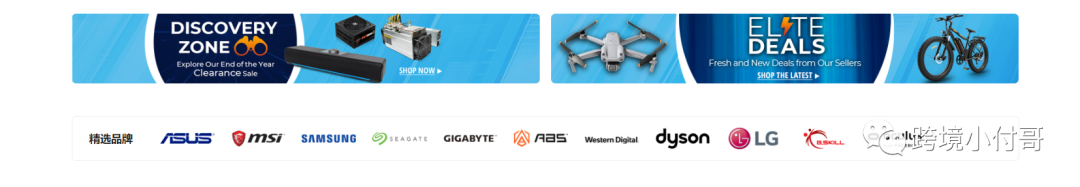 美国的Newegg新蛋是一个什么样的平台？我们国内卖家能不能做？Newegg的开店条件是什么？