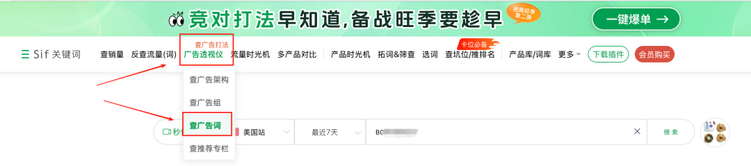 20250916亚马逊产品分享：上架47天 最近30天出单1644单