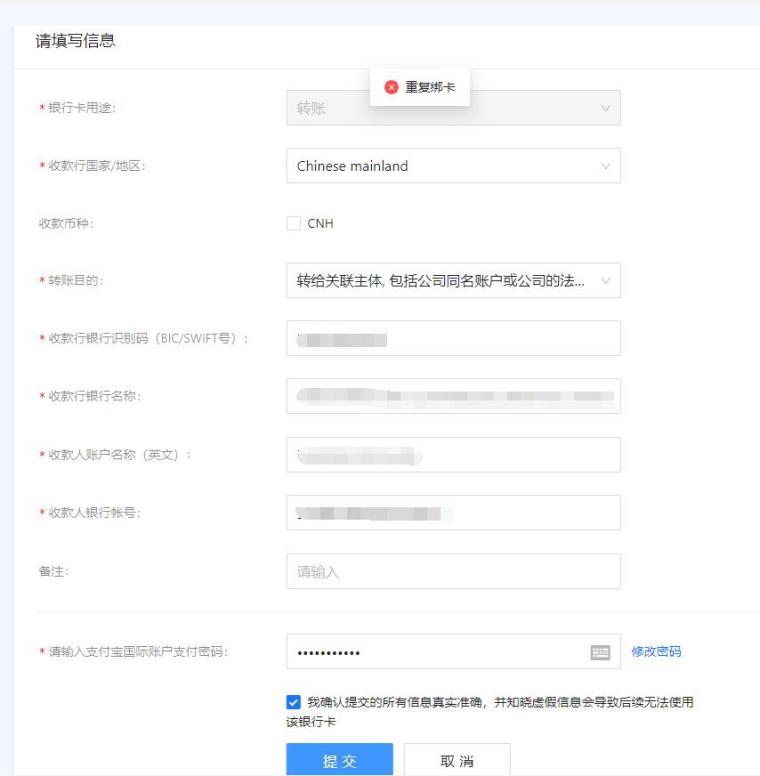 速卖通提现步骤