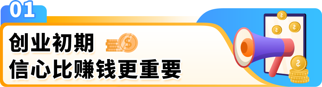 热销不断！揭秘90后福清哥亚马逊日本站的选品逆袭之路！