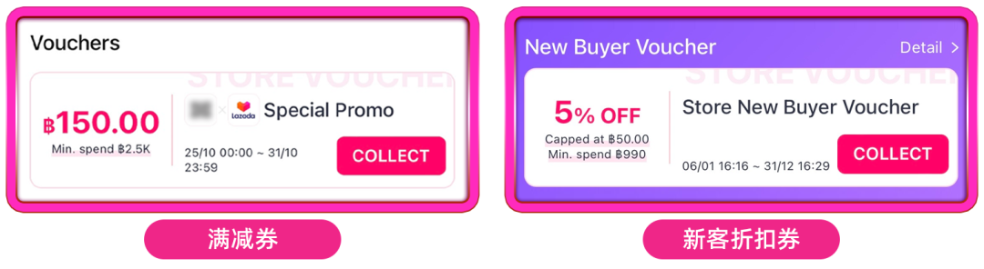 Lazada雙十一攻略：AI賦能 助力時(shí)尚賣家銷量飆升