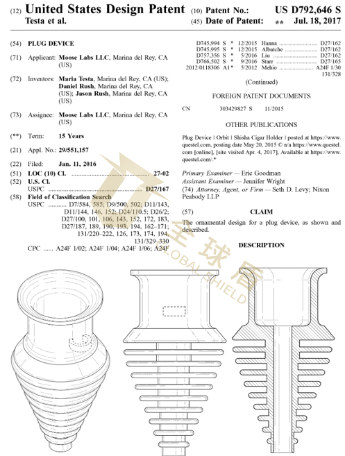 [22-4227]GBC代理新品牌Moose Labs发起TRO案件，又是一个外观专利侵权案！