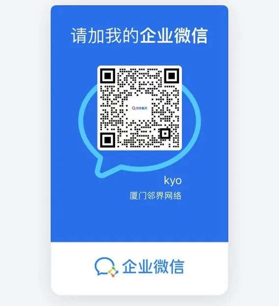 热力初夏，跨境正当时！日本趣天在上海博览会邀中国卖家共创辉煌！