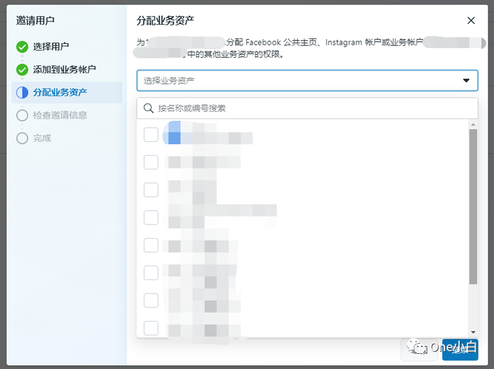 如何在 Meta Business Suite 将用户添加到业务帐户？