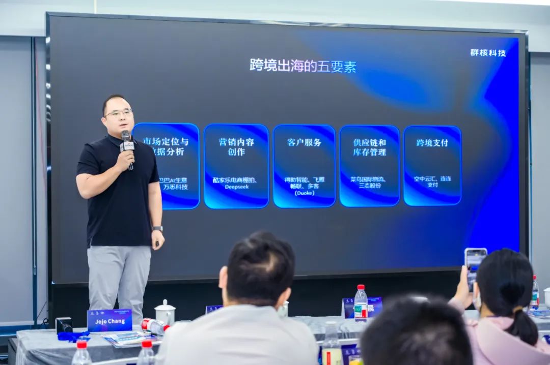 破局・增长・全球化|雨果选品破浪计划·湖州专场隆重启幕，串联产业带势能，开启全球品牌孵化新征程