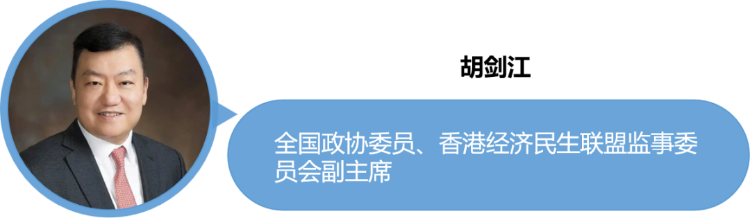 两会观察|2025企业出海如何破局？