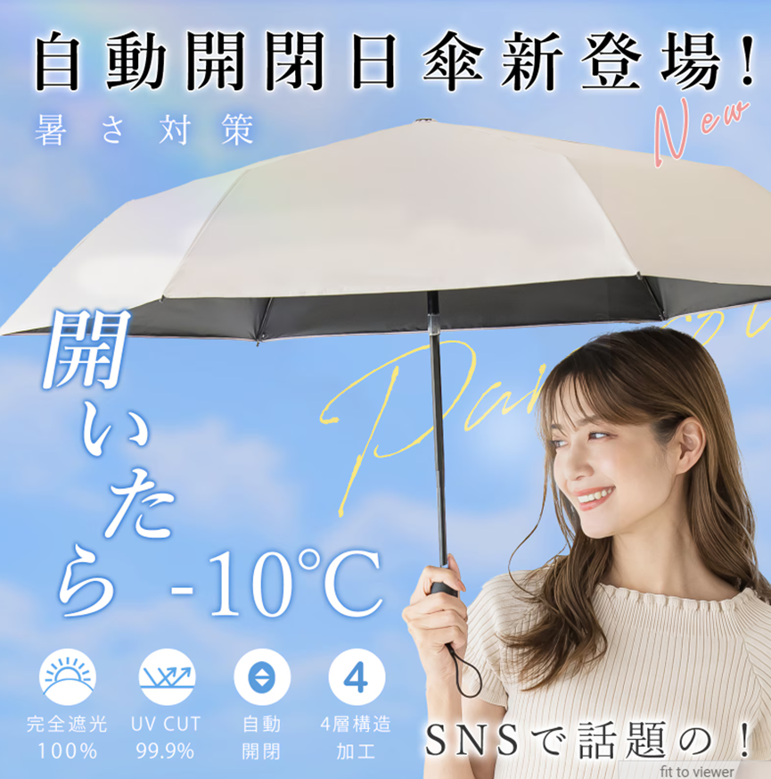 热烈欢迎中国商家入驻！日趣畅销商品大盘点！！