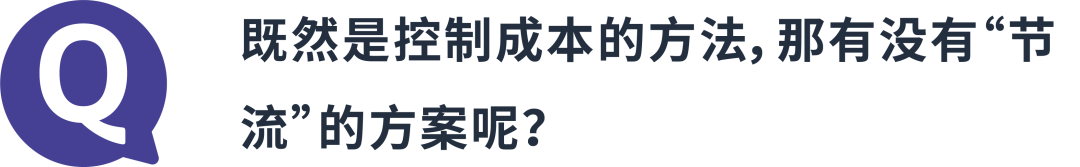 广告降本增效仅靠竞价？关键词也有大影响！