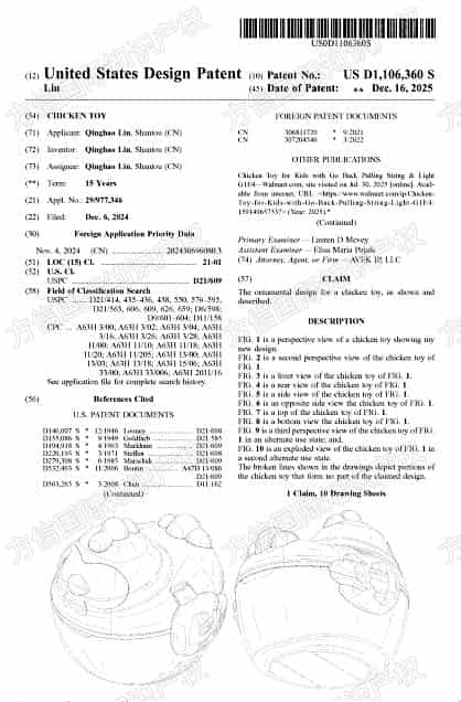 快自查，有卖同款的危险！又一批美国外观专利“新鲜下证”！