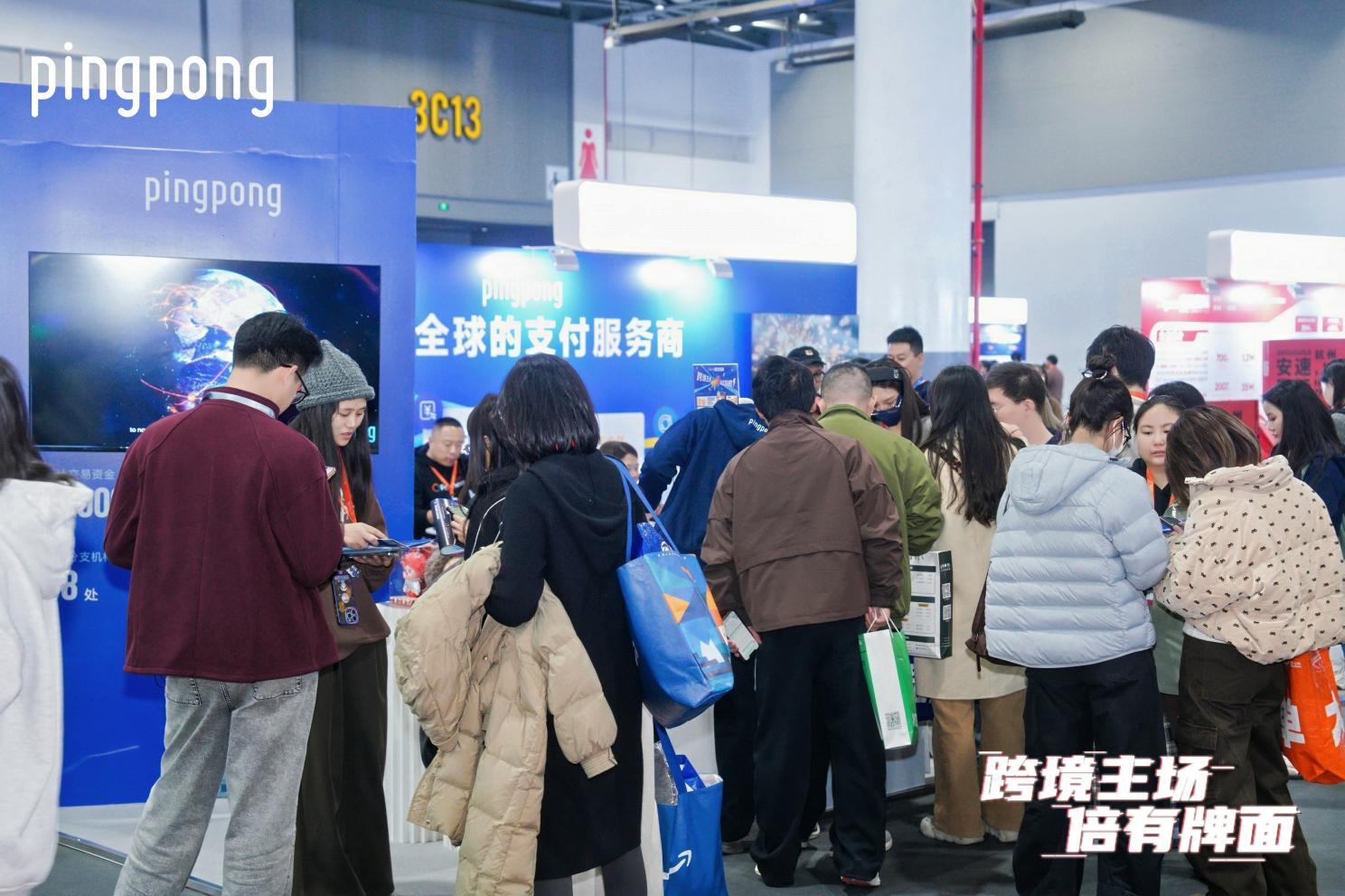 来PingPong拿下跨境圈 “三副大牌”，“牌面”拉满，嗨到2026！