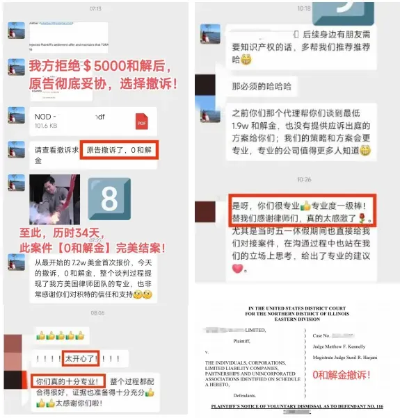 5万个中国卖家账号被冻结!收到这类邮件必须及时处理!