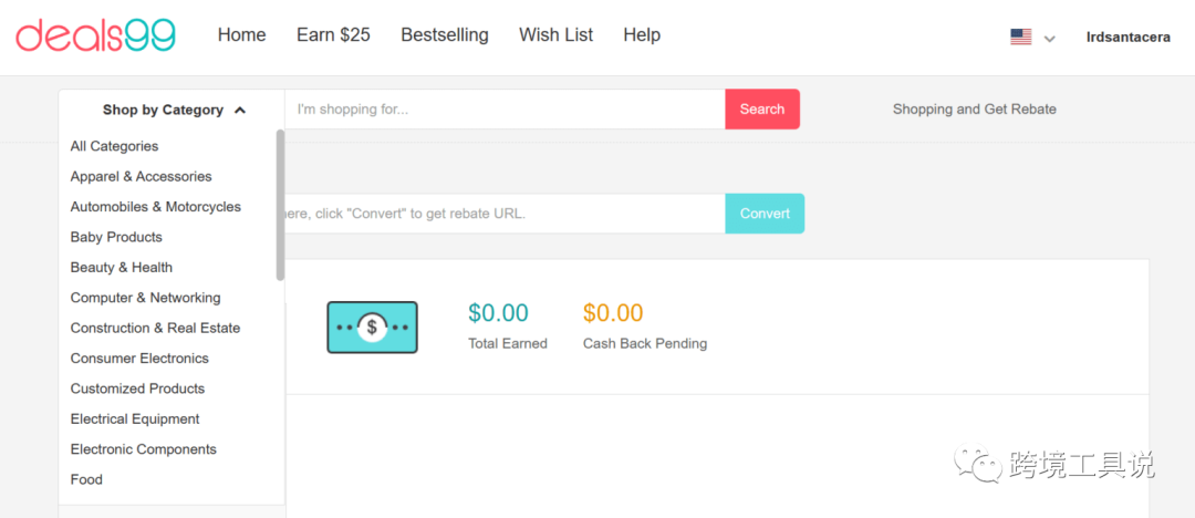 分享9个做dropshipping必备的速卖通插件
