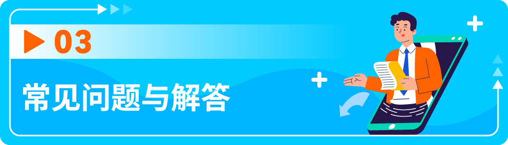 亚马逊ShipTrack，简单四步让跨境物流追踪一目了然