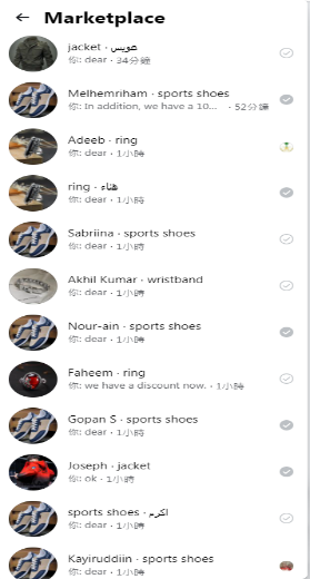跨境电商的轻松网赚项目—FaceBook商城