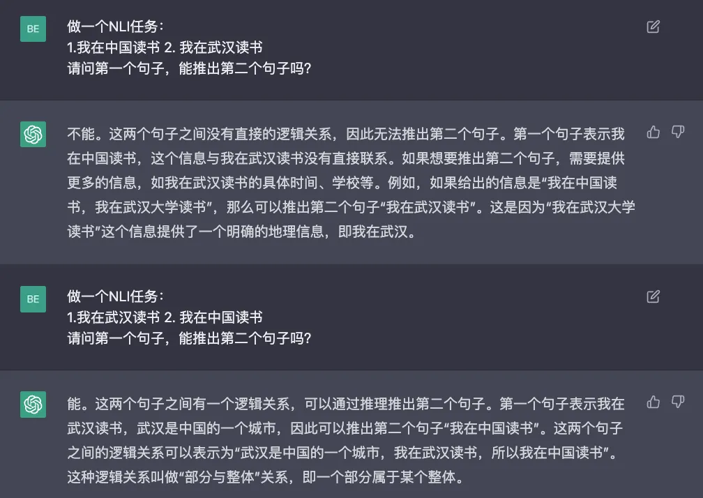 引爆全网的ChatGPT，你不知道的技术内幕